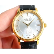 LAOJIDUN Watches